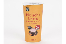 ミニストップから国産一番茶ほうじを抽出した「ほうじ茶ラテ」が登場 画像