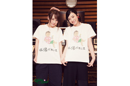 永野芽郁と川栄李奈がドラマ撮影中に一番ドキドキしたシーンは? 画像