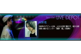 心に触れる確かな歌を歌い続ける高野寛、10/21大江千里の「Live Depot」に登場 画像