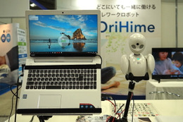 働き方改革のカギ「テレワーク」、導入はいま! 画像