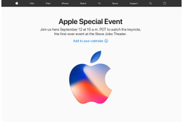 iPhone発表イベント迫る！公式配信や同時通訳配信を視聴するには？ 画像