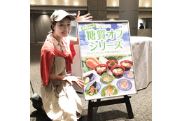 くら寿司から斬新メニュー!ご飯を使わないシャリ抜き寿司を食べてみた 画像
