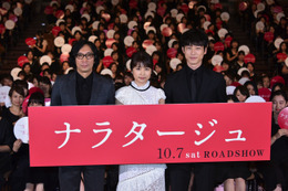 映画『ナラタージュ』公開直前イベント開催!主演・松本潤らが登壇 画像