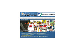 オレオレ、架空請求、融資保証金詐欺……振り込め詐欺撃退法は? 画像