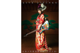 水樹奈々、最新ライブBD&DVDの収録内容やジャケット写真公開! 画像