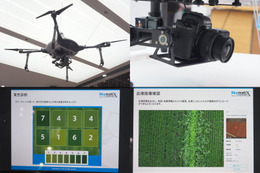 農業をドローンで効率化!害虫の発見から収穫時期の判断まで 画像