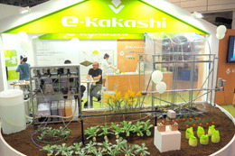 AIが農業機器を操作!第2世代に進化した「e-kakashi」 画像