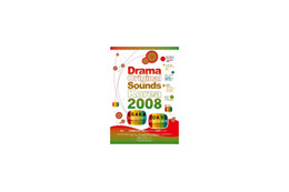 120名を招待、K-POP歌手がドラマ主題歌を熱唱「Drama Original Sounds Korea 2008」 画像