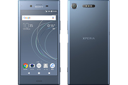 ソフトバンク、最大半額サービスをAndroidでも開始……Xperia XZ1などが対象 画像