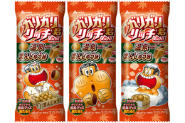 ガリガリ君リッチに「温泉まんじゅう味」が新登場!当たりが出ると温泉グッズのプレゼントも 画像