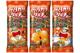 ガリガリ君リッチに「温泉まんじゅう味」が新登場！当たりが出ると温泉グッズのプレゼントも 画像