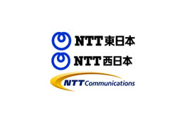 NTT東西の「ひかり電話」「ひかり電話オフィスタイプ」から「ナビダイヤル」に接続可能に 画像