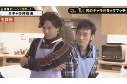稲垣吾郎、重大発表は「嫁さん探し」!? ブログではなく生放送でポロリ 画像