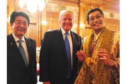 ピコ太郎、安倍首相＆トランプ大統領と3ショット！「興奮しまくりでした」 画像
