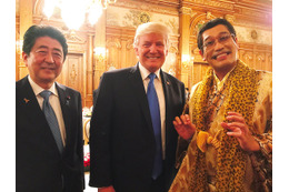 ピコ太郎、安倍首相&トランプ大統領と3ショット!「興奮しまくりでした」 画像