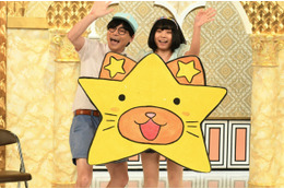 にゃんこスターの激変生活が明らかに?!9日放送『櫻井・有吉THE夜会』 画像