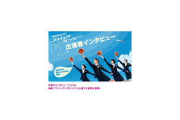 石原さとみCA体験の感想は？　「フライング☆ラビッツ」インタビュー 画像