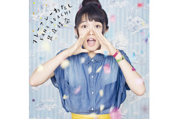 足立佳奈2ndシングルMVにアキラ100%出演!? 画像