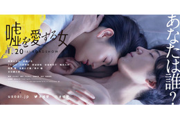 長澤まさみが裸の高橋一生の腕の中に! 画像