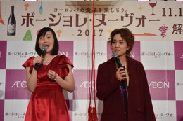 尼神インター誠子、ボジョレ・ヌーヴォー解禁イベントに！モテる酔い方も披露 画像