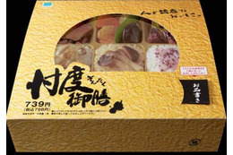 ファミマから「忖度」をテーマにした和風高級弁当 画像