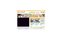 ペットに関する悩みや疑問はこのサイトで解決! 画像