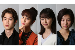 キスマークの正体は宮沢氷魚&堀田茜ら!山崎賢人主演「トドメの接吻」に参戦 画像