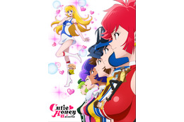 『キューティーハニー』2018年アニメ化決定!永井豪も期待「今から楽しみ」 画像