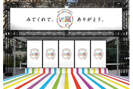 嵐のサイネージが渋谷に登場!写真を撮ろうと誘ったり、花束を出したり…… 画像