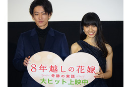 佐藤健、サプライズの生プロポーズに「はじめて見た」「かっちょいい!」 画像