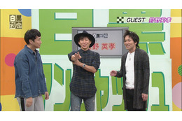 狩野英孝の謹慎中、自宅まで励ましに訪れた芸人とは? 画像