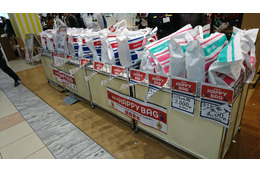 イオンモールでペット用福袋を買ってみた! 画像