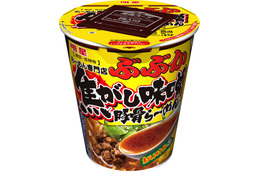 「らーめん専門店 ぶぶか」初の味噌味がカップ麺に! 画像