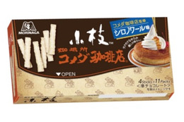 「小枝」とコメダ珈琲の「シロノワール」がコラボ! 画像