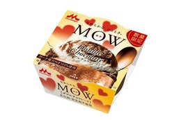 人気アイス「MOW」から新フレーバー「ダブルチョコレート」が数量限定登場 画像