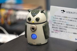 サービス業の人材不足をAIとロボットで乗り切る! 画像