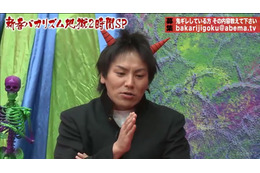 狩野英孝がトラウマ明かす！飲み会に来た女の子が「ボイスレコーダー持ってるんじゃないかと……」 画像