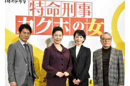 高橋克典の“特命”といえば『カクホの女』!?ドラマ『マルホの女』コンビが復活! 画像