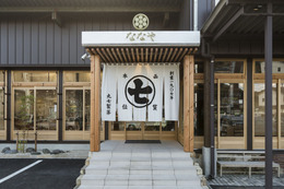 濃厚抹茶スイーツで人気の『ななや』、京都に進出 画像