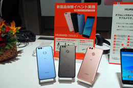 サブカメラが2000万画素！au「HUAWEI nova 2」を26日に発売……一括3万2,400円 画像