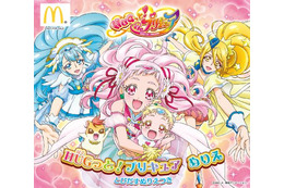 今度のマクドナルドハッピーセットは「スナックワールド」「HUGっと！プリキュア」 画像