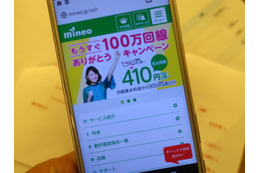 無料通話やLINE Outを活用し、メインスマホを1,000円台で利用する！ 画像