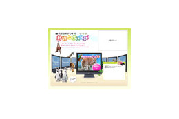 癒し系IT動物園サイト「動物なにしてる？須坂市動物園てれび」〜ケータイでも視聴可能 画像