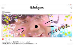 バナナマン日村、化け物メイクで新しい“インスタ映え”を目指す?! 画像