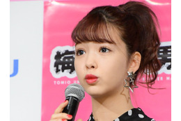 藤田ニコル、20代に突入!最上、川栄ら芸能人も多数祝福 画像