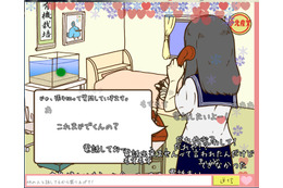 みんな“女子高生「りんな」”の電話を待ち焦がれる?AIが会話をリードする時代 画像