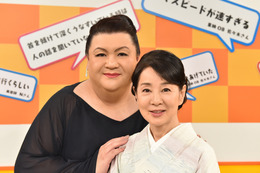 マツコ、吉永小百合と見つめ合い「忘れかけていた男の部分が……」 画像