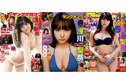 スパガ浅川梨奈「本当に嬉しい」、カバーガール大賞の部門連覇に喜び! 画像