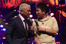『HEY!HEY!NEO!』が4月9日に放送決定!さだまさし、三浦大知、Mrs. GREEN APPLEなど新旧7組が登場 画像