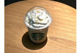 スタバの新商品「アール グレイ ティー クリーム フラペチーノ」を飲んできた！ 画像